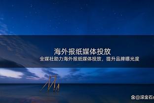 活力无限！威少8中5贡献14分11板6助2断1帽 关键时刻连续建功